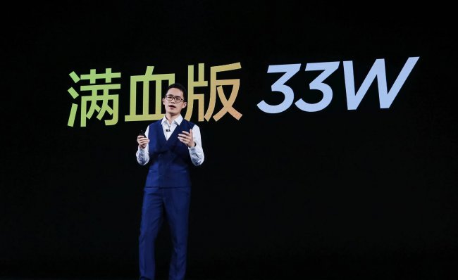 红米k40pro支持多少w快充