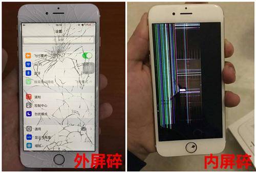 苹果6splus原装屏幕多少钱