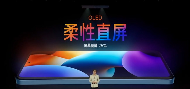 红米note12值得购买吗