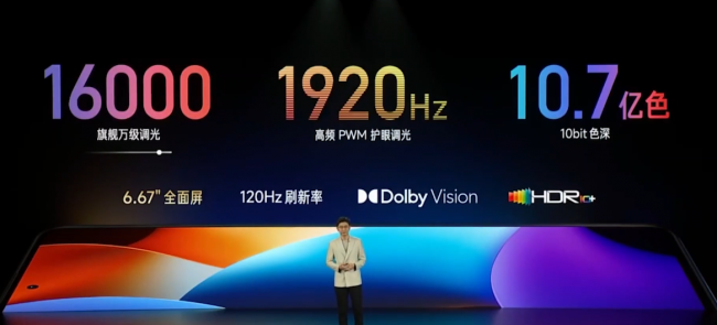 红米note12值得购买吗