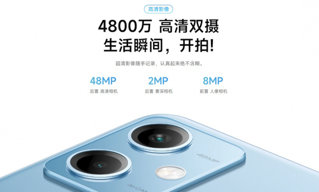 红米note12值得购买吗