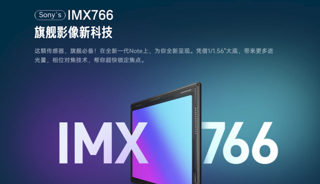 红米note12值得购买吗