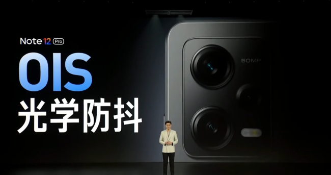 红米note12值得购买吗
