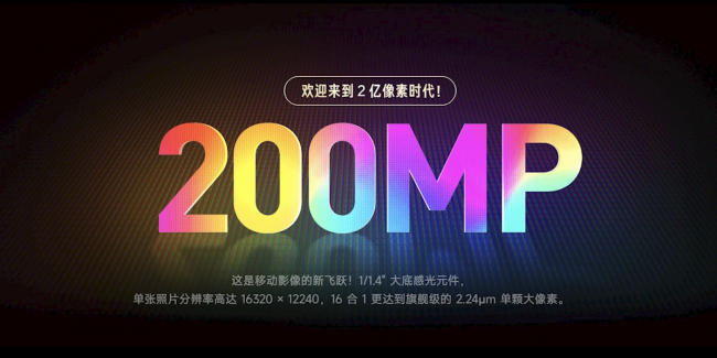 红米note12值得购买吗