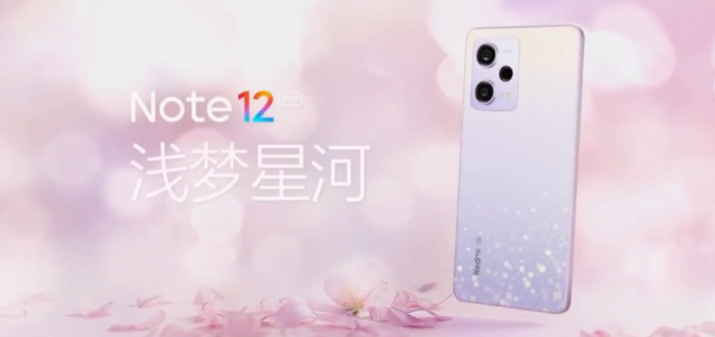 红米note12值得购买吗