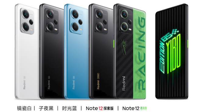 红米note12值得购买吗