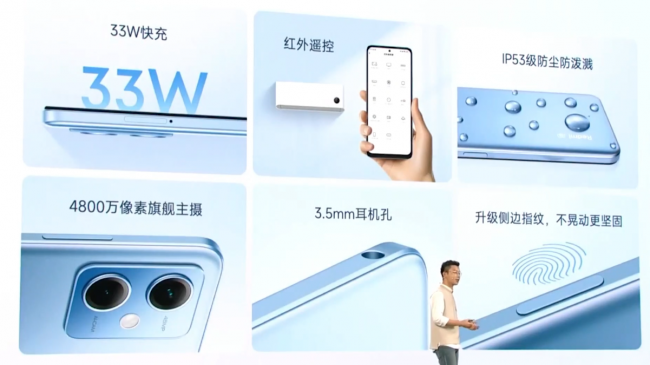 红米note12值得购买吗