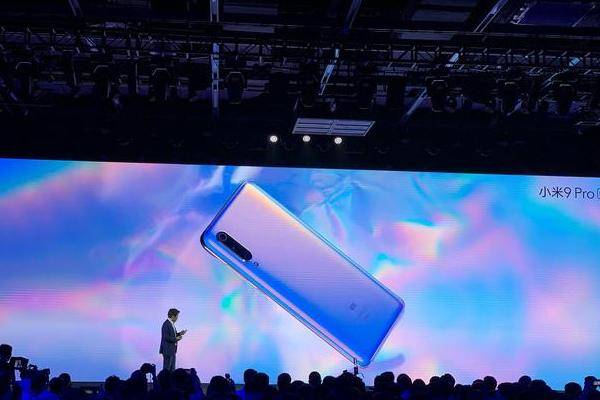 小米9Pro属于什么档次的手机