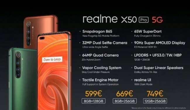 realmex50pro值得入手吗