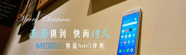 魅蓝note5有nfc功能吗