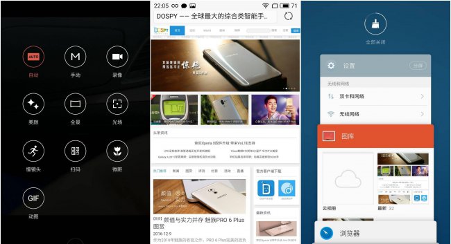 魅蓝note5有nfc功能吗