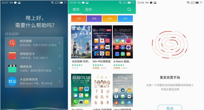 魅蓝note5有nfc功能吗