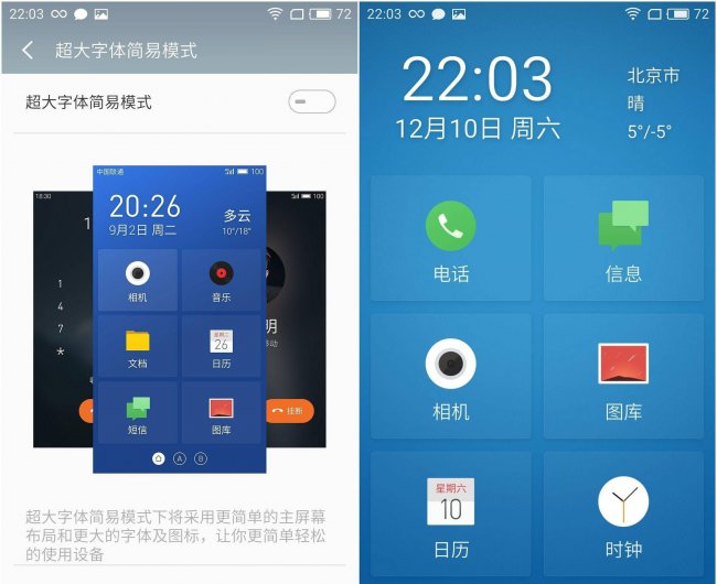 魅蓝note5有nfc功能吗