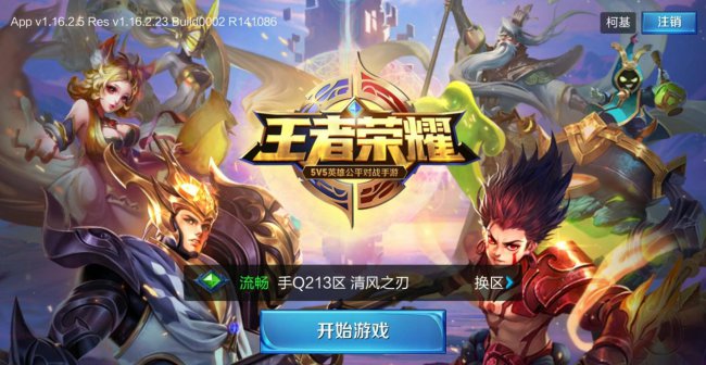 魅蓝note5有nfc功能吗