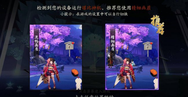 魅蓝note5有nfc功能吗