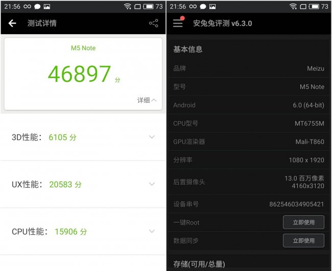 魅蓝note5有nfc功能吗