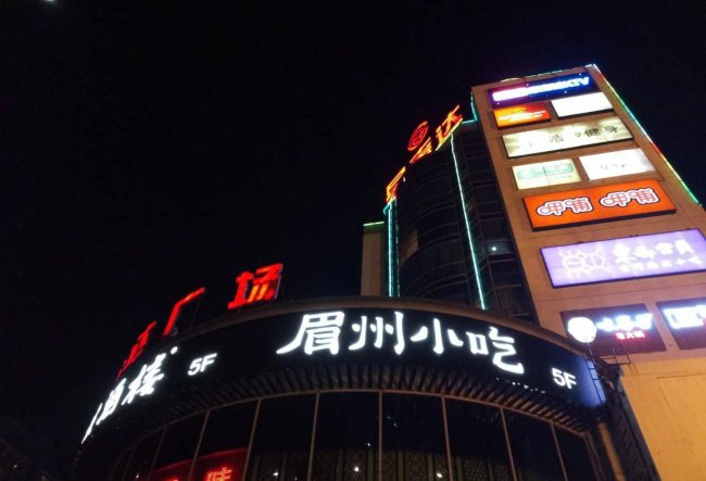 魅蓝note5有nfc功能吗