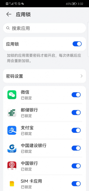 天语手机怎么隐藏应用