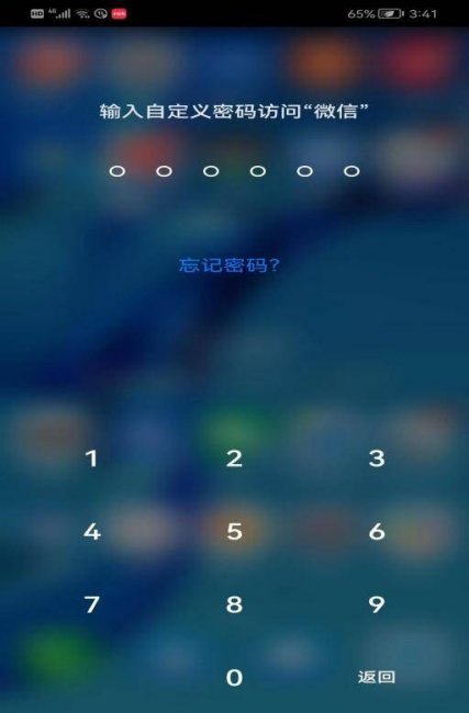 天语手机怎么隐藏应用