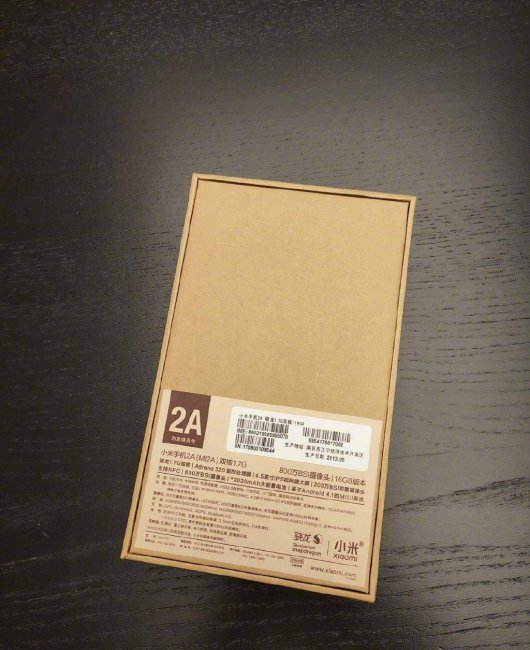 小米2a支持nfc功能吗