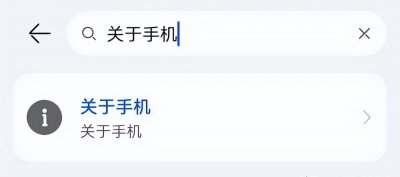华为手机怎么分屏 华为分屏功能使用方法教程