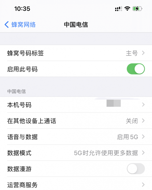 苹果12promax哪年出的
