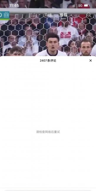 苹果12promax哪年出的