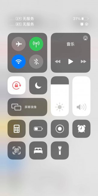 苹果12promax哪年出的