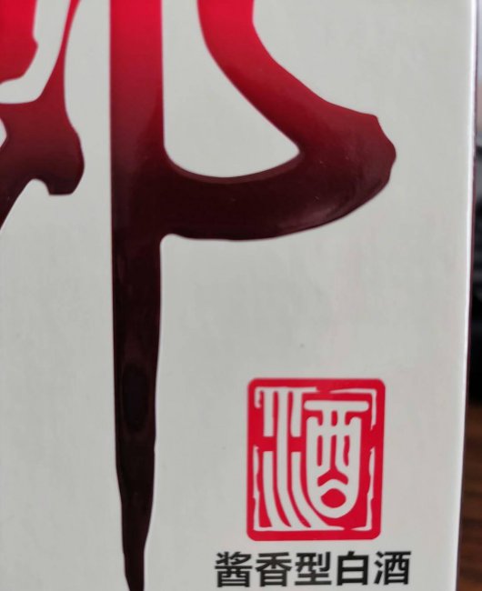 苹果12promax哪年出的