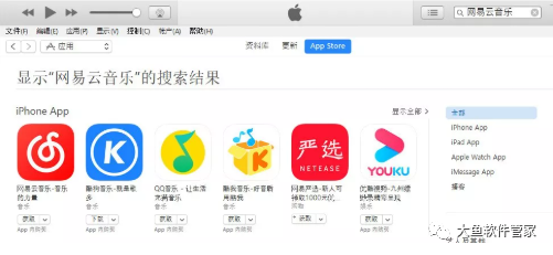 iphone5c怎么下载旧版软件