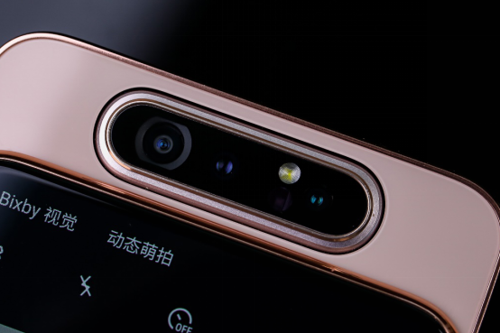 三星a80有什么功能