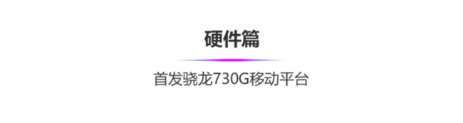 三星a80有什么功能