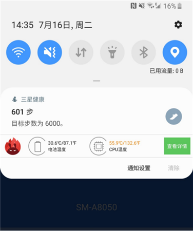 三星a80有什么功能