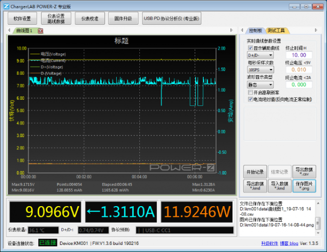 三星a80有什么功能
