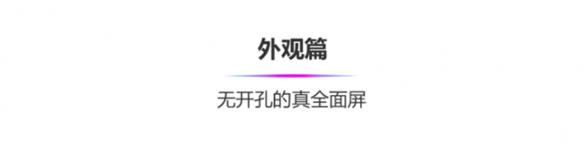 三星a80有什么功能