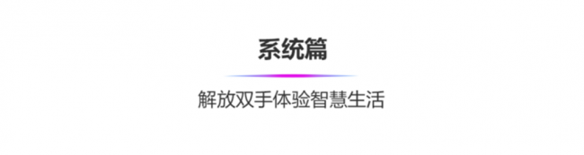 三星a80有什么功能