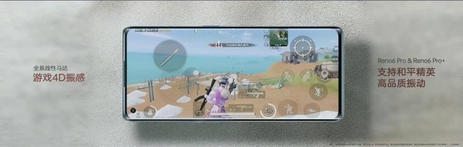 0pp0ren06手机多少钱