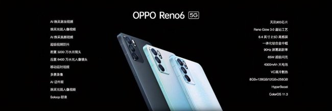0pp0ren06手机多少钱