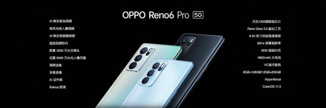 0pp0ren06手机多少钱