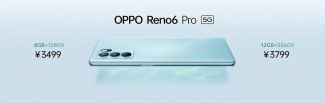 0pp0ren06手机多少钱