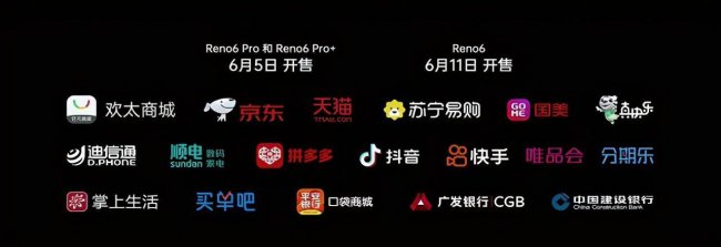 0pp0ren06手机多少钱
