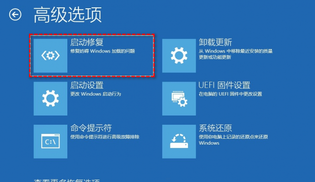 电脑启动不了怎么办
