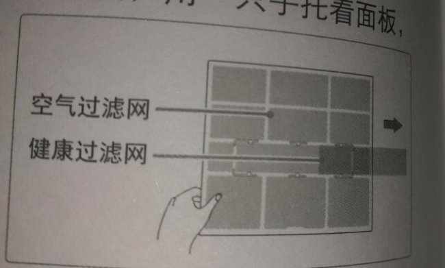 怎样清洗空调的过滤网
