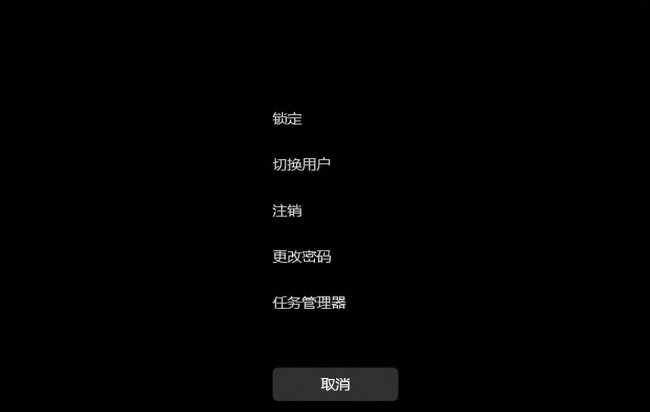 怎么把开机密码取消