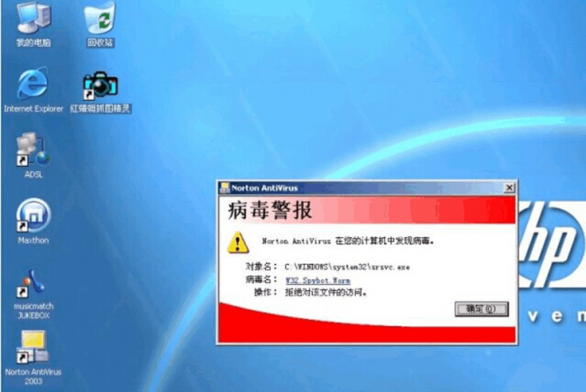 电脑屏幕抖动如何修复