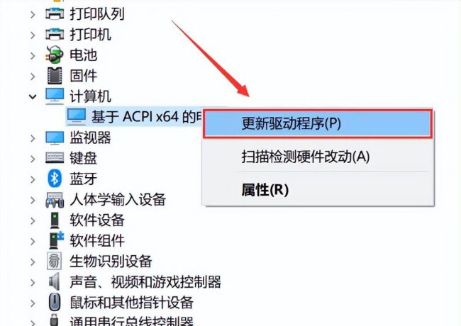 电脑黑屏只有鼠标键怎么办