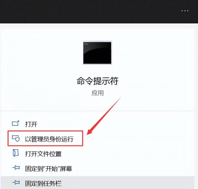 电脑黑屏只有鼠标键怎么办