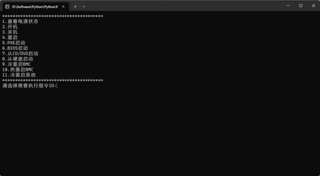 Python多线程批量管理服务器脚本