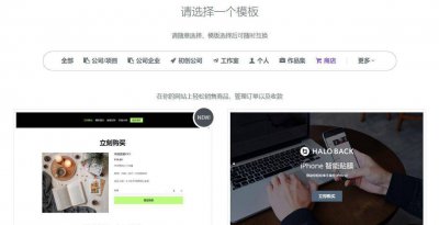 企业网站如何建立文档 公司建立网站的步骤