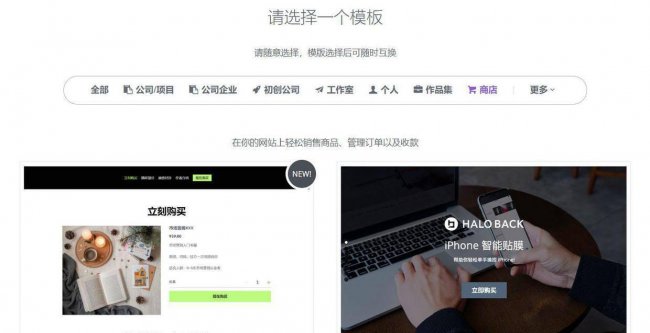 企业网站如何建立文档